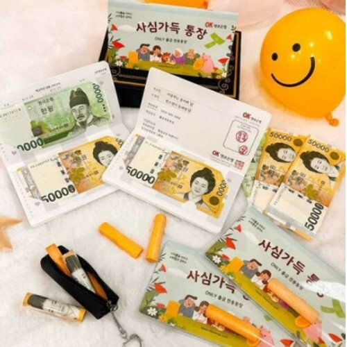 [불명] 사심가득 용돈통장_이미지