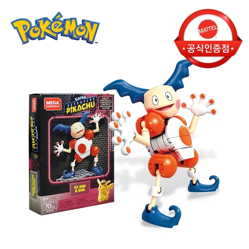 메가블록 포켓몬 명탐정 피카츄 마임맨_이미지