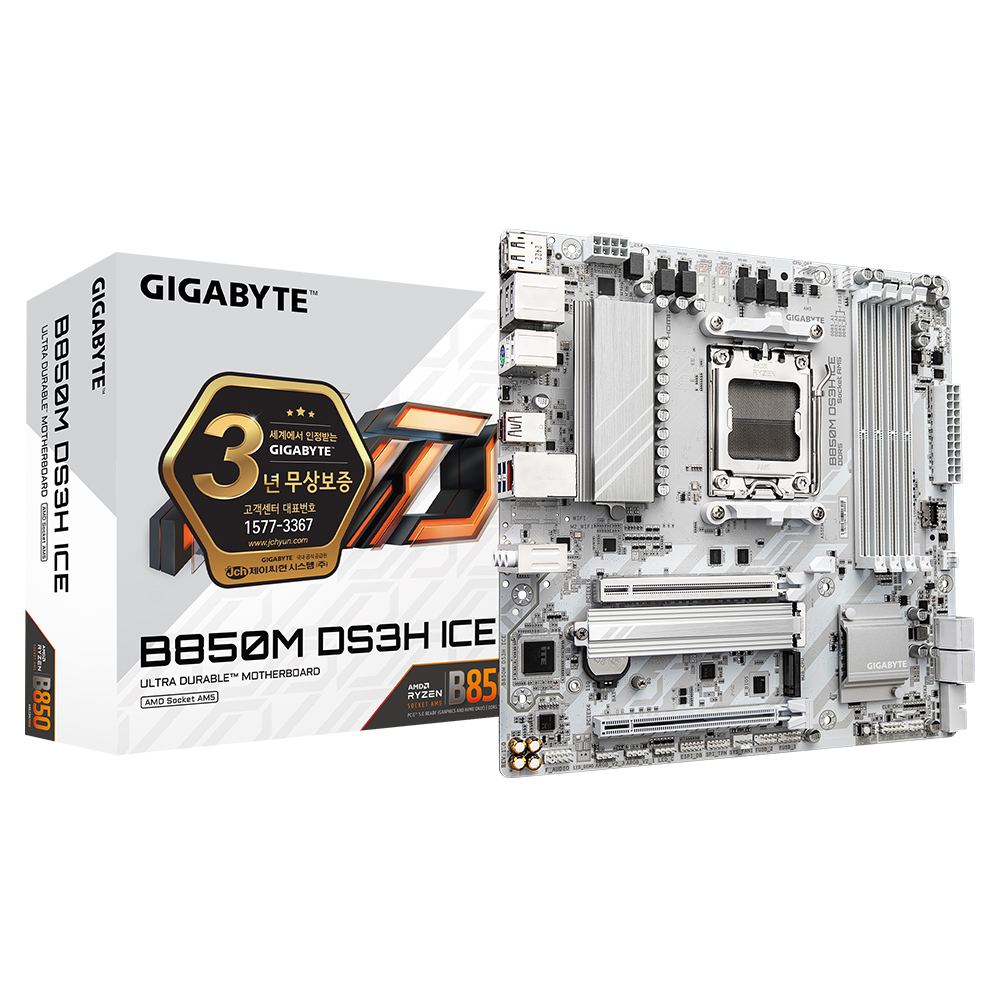 GIGABYTE B850M DS3H ICE 제이씨현_이미지