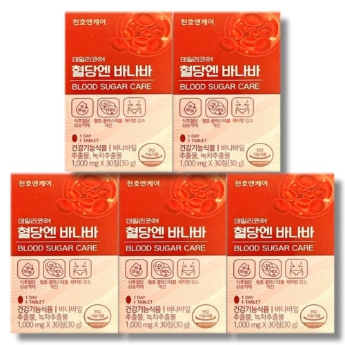 천호엔케어 혈당엔 바나바 1000mg 30정 (5개)_이미지
