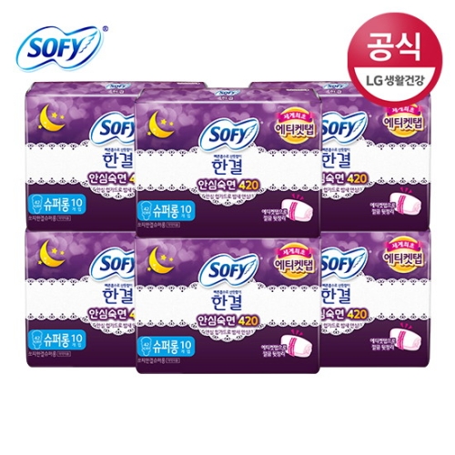 LG유니참 쏘피 한결 안심숙면 420 슈퍼롱 10개 (6팩(60개))