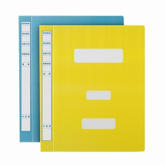 문화산업 PP컬러정부화일 F1494-7 (10개)