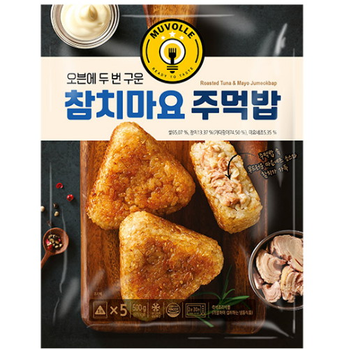 한성기업 무볼레 참치마요 주먹밥 500g (2개)
