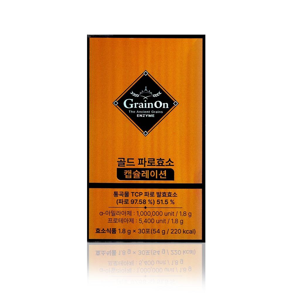 그레인온 골드 파로효소 캡슐레이션 1.8g 30포 (5개)_이미지