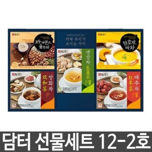 추석 선물세트 절 직원 사장님 선물셋트 율무차 커피선물세트 차선물세트 선물셋트 설선물 절선물_이미지