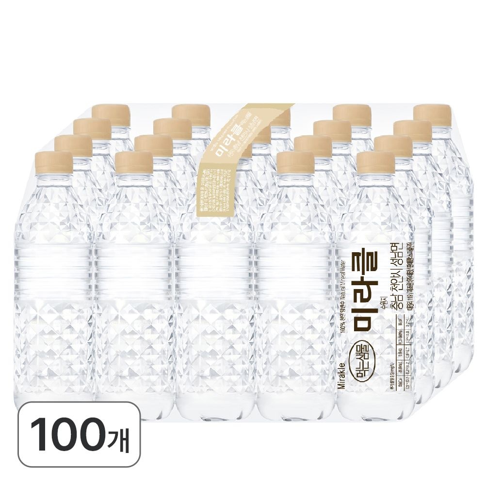 스파클 미라클샘물 무라벨 500ml (100개)