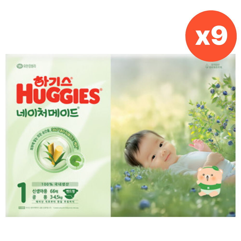 하기스 2025 네이처메이드 밴드형 1단계-공용 (594매)_이미지