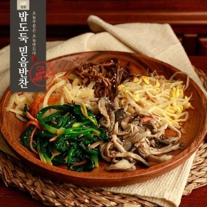 밥도둑믿음반찬 나물모듬 5종