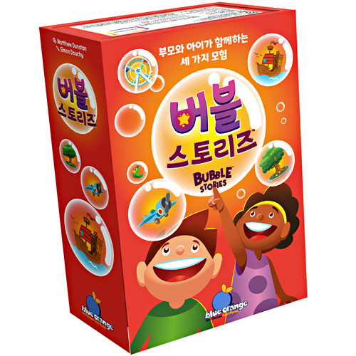 버블 스토리즈