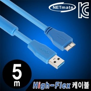 강원전자 CBL 5M 리피터 HFD302MB USB3.0_이미지