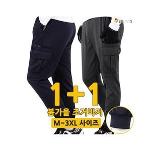 보스 더빅 KP22-4건빵조거스판밴딩바지 1+1 봄가을 124856