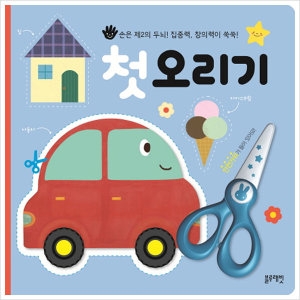블루래빗 손은 제2의 두뇌 첫오리기이미지입니다. 누르면 해당 게시물로 새창이동합니다.