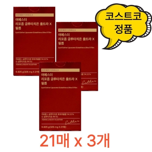  여에스더 리포좀 글루타치온 울트라 X 21매 [3개]