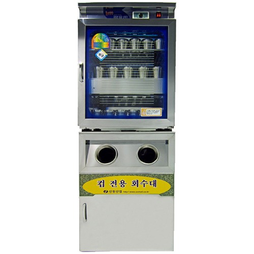 SW-302H + 컵회수대 SW-200