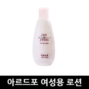 아르드포 마일드 로션 380ml (5개)_이미지