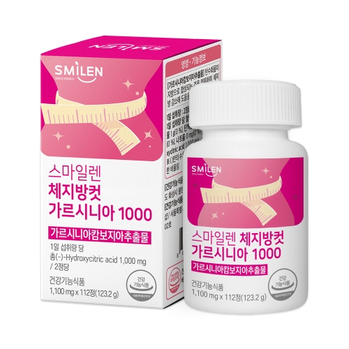 비오팜 스마일렌 체지방컷 가르시니아 1000 112정이미지입니다. 누르면 해당 게시물로 새창이동합니다.