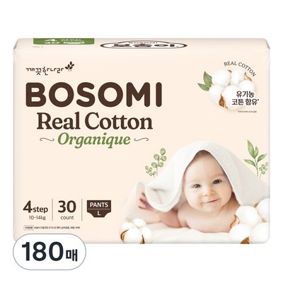 보솜이 리얼코튼 오가니크 팬티형 대형-공용 (180매)_이미지