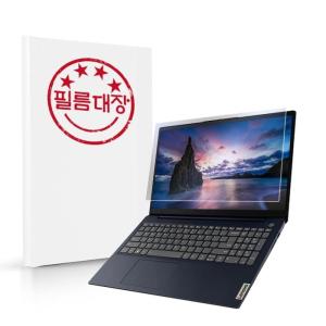 레노버 아이디어패드 Slim3 15ITL 고투명 액정보호필름