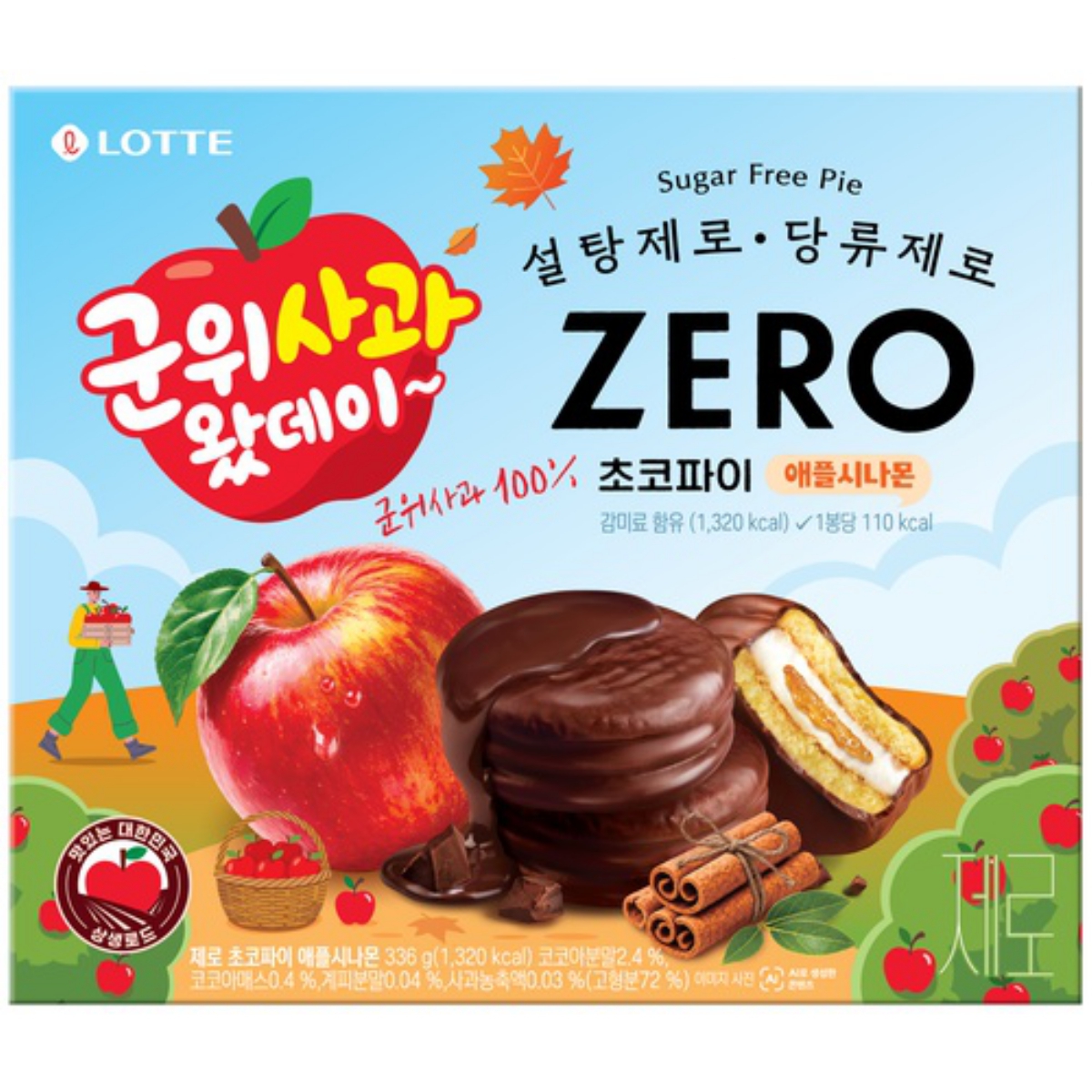 제로 초코파이 애플시나몬 336g