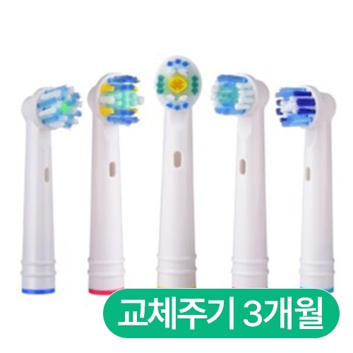 토비메모리 오랄비 전동칫솔 호환 칫솔모이미지입니다. 누르면 해당 게시물로 새창이동합니다.
