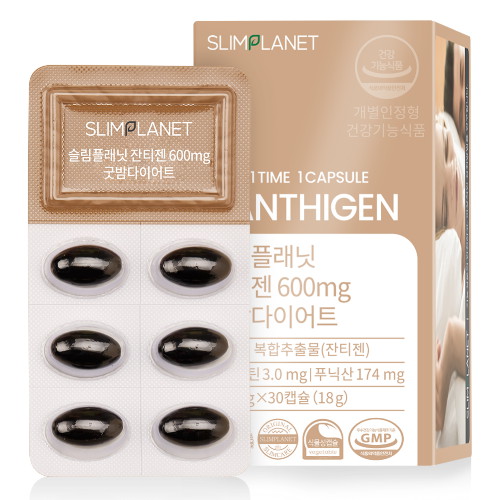 슬림플래닛 잔티젠 600mg 굿밤 다이어트 30캡슐 (1개)_이미지