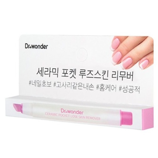 닥터원더 세라믹 포켓 루즈스킨 리무버 1.5g (1개)_이미지