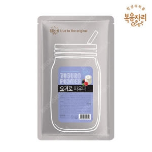 복음자리 요거로 파우더 1kg [1개]