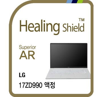 폰트리 힐링쉴드 LG전자 그램 <b>17ZD990</b> 고화질 액정보호필름