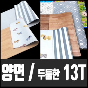 13T 양면   놀이 유아 바닥 뽀로로 거실