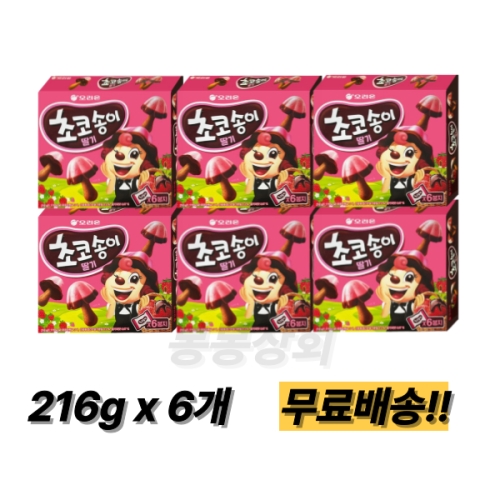 오리온 초코송이 딸기 216g