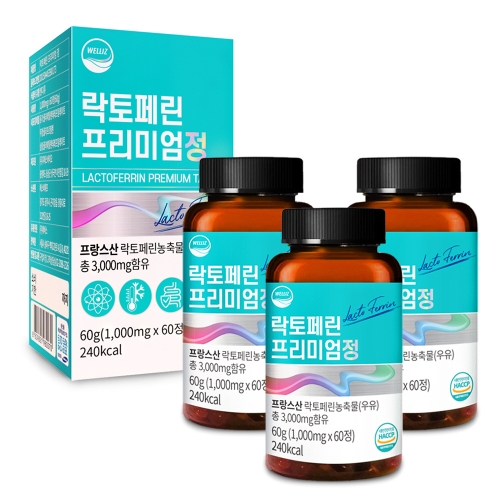 웰리즈 락토페린 프리미엄 1000mg 60정 (3개)_이미지