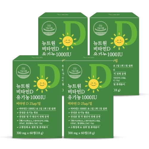 뉴트원 비타민D유기농1000IU 300mg 60정 (4개)_이미지