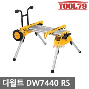  디월트 DW7440RS (DW745용)