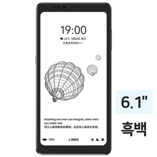하이센스 A9 LTE 해외구매 (256GB)_이미지