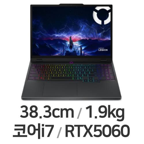 레노버 LEGION 5 15IRX10 i7 5060 WIN11 32GB램 (SSD 2TB)_이미지
