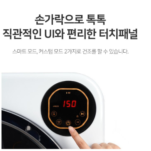 한경희생활과학 미니 LSL-GD6-HAAN628HW (일반구매)_이미지