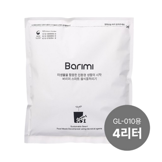 지엘플러스 바리미 전용 미생물제제 GL-010