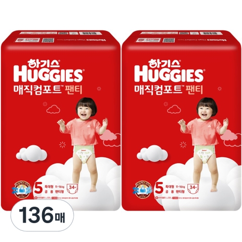매직컴포트 팬티형 기저귀 남녀공용 5단계