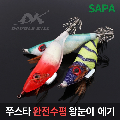 싸파 쭈스타 왕눈이 수평 에기 축광 쭈꾸미 갑오징어 13. 화이트 그린 SDK-JEB19S