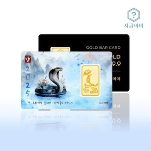 포나인 뱀띠 순우리말 골드바 10g