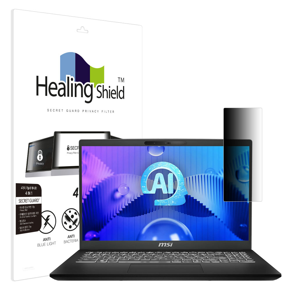 폰트리 힐링쉴드 MSI 모던 15 H AI C1M SNS 메신저 사이드 프라이버시 보안필름_이미지
