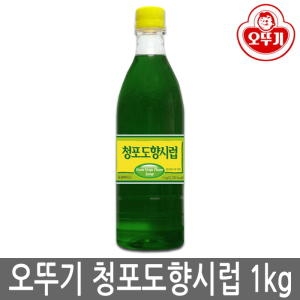 오뚜기 청포도 시럽 1kg (1개)_이미지