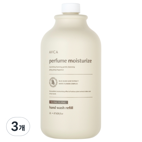 아브카 퍼퓸 핸드워시 대용량 리필 일랑일랑 2000ml (3개)_이미지