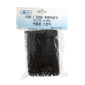 [불명] 네이쳐샌드 옐로우 슈가 수조 샌드_이미지