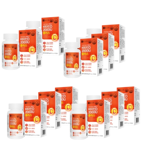 종근당건강 비타민D 2000IU 플러스 90캡슐 (11개)_이미지