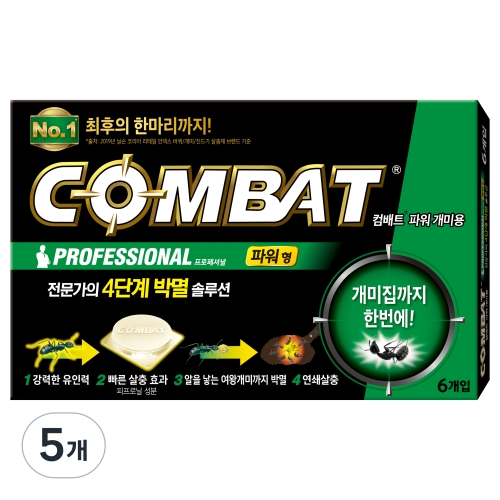 헨켈홈케어 컴배트 파워 개미용 6개입