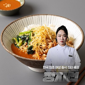 쿡솜씨 티엔미미 정지선 마장면 밀키트 260g이미지입니다. 누르면 해당 게시물로 새창이동합니다.