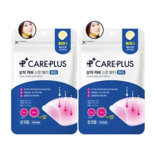 케어플러스 상처 커버 스팟 패치 빅 81매 (2팩(162매))_이미지