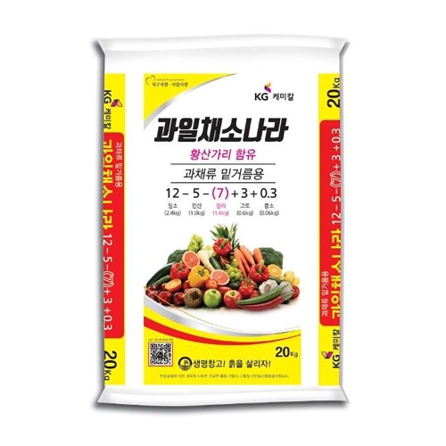 KG케미칼 과일채소나라 20kg 과채류 밑거름 복합비료_이미지