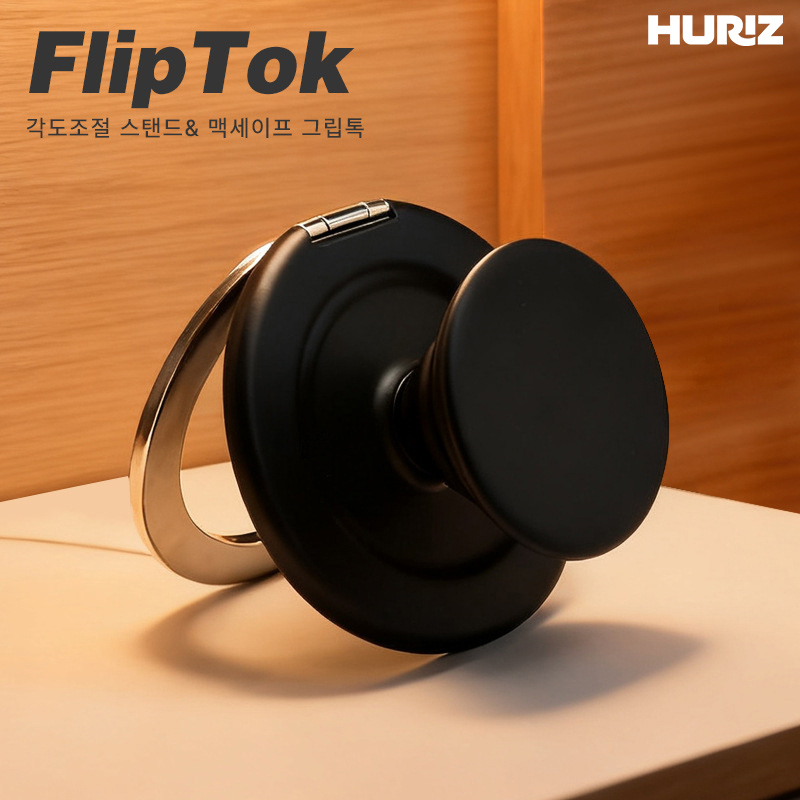 �޶����� �Ƽ����� �׸� ����Ʈ�� ��ġ�� �ø��� HR-MA01